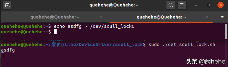 往节点写入一次数据结果